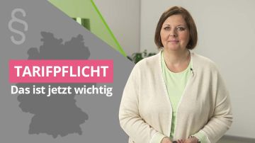 GVWG - Tarifpflicht